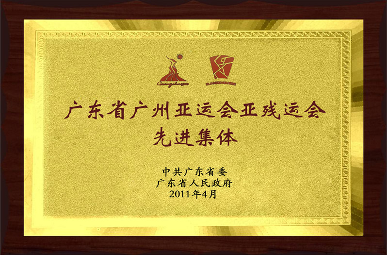 点击打开附件