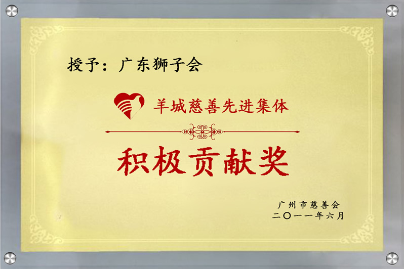 点击打开附件