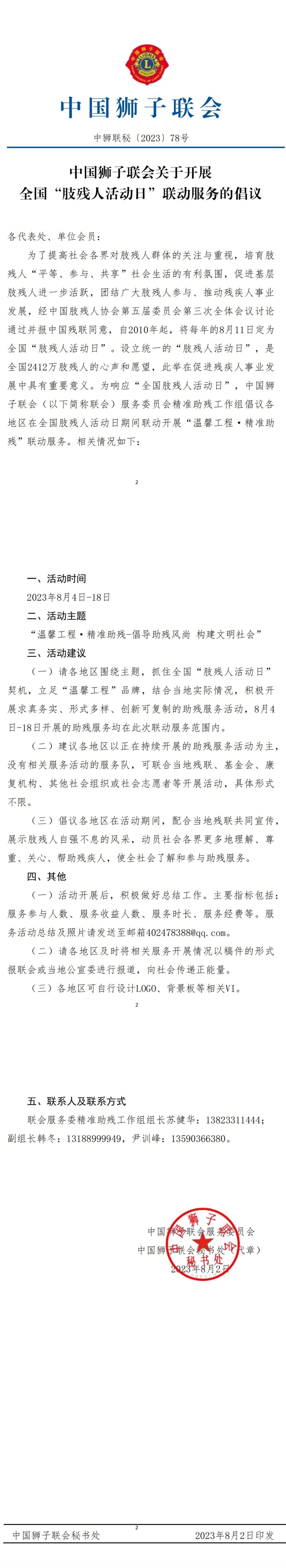 640.jpg