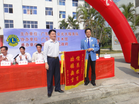快讯 饶平 二 中 欢迎 您 宽 452x302 高 饶平 侨 中 初 ...