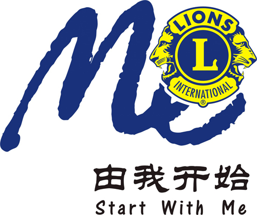 广东狮子会2012-2013年度徽标的阐释