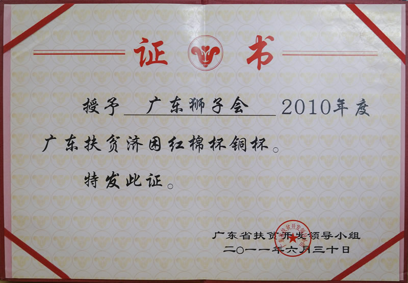 点击打开附件